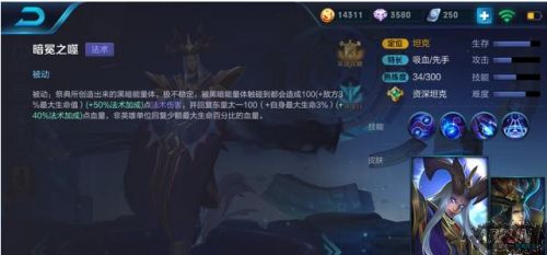 王者荣耀最强坦克东皇太一出装团战技巧