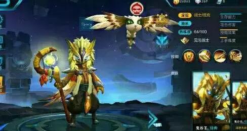 ������ҫ���°汾������3λӢ����˭��͵͵������