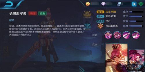 王者荣耀:s7练什么英雄好 s7英雄推荐