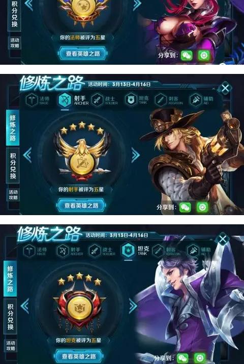 ������ҫ-����֮·���ռ��󽱻�ȡ��󻯣�