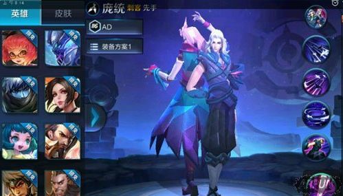 ������ҫ��ͳ����ʵ�� 4����˫�ط�������������