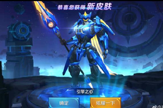 王者荣耀 引擎之心赵云实战体验