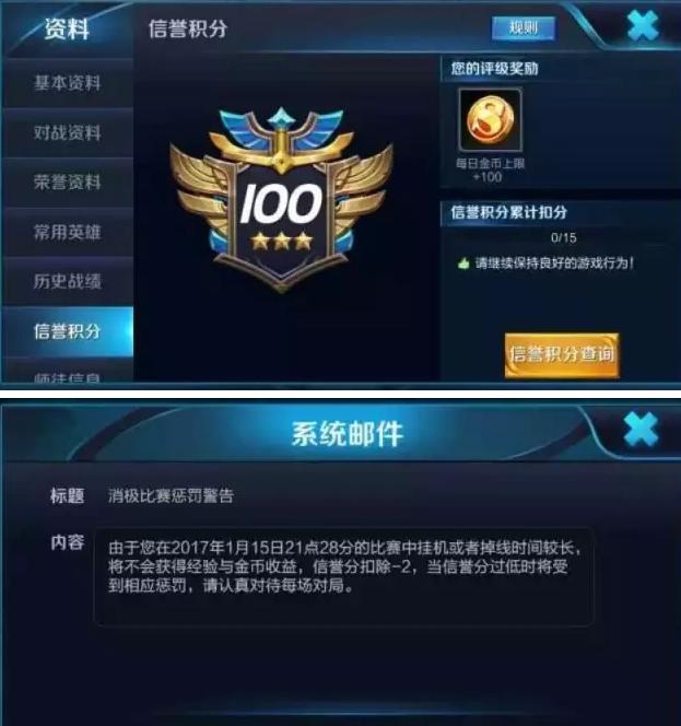 王者荣耀:审批系统首度揭秘!