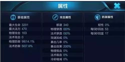 王者荣耀新英雄【东皇太一】