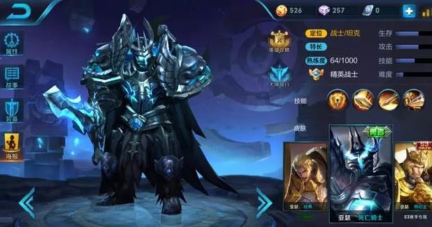 王者荣耀：英雄出场率最新排行榜