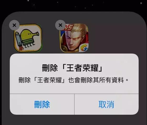 王者荣耀让我的人生遇到了瓶颈