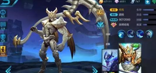 ������ҫ��ǰ����ǿ�Ƶ���λӢ�ۣ� ���һλ��ǿ�Ƶ���Ϸ������