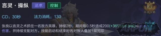 ������ҫʮ����������ҫ��ǿʮ������