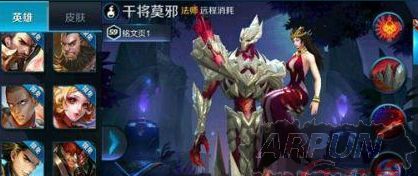 王者荣耀猴子最强六神装有哪些 出装攻略集