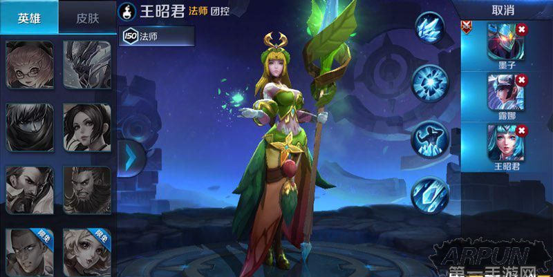 王者荣耀噩梦尽头大师3星通关阵容搭配解析