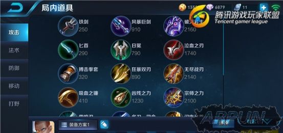 ������ҫ��Ħ��γ�װ ������ҫ��Ħ�򷨹���