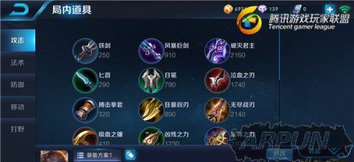 ������ҫ��Ԫ��ʵս����ô�� ������ҫ��Ԫ��ʵս���Խ���