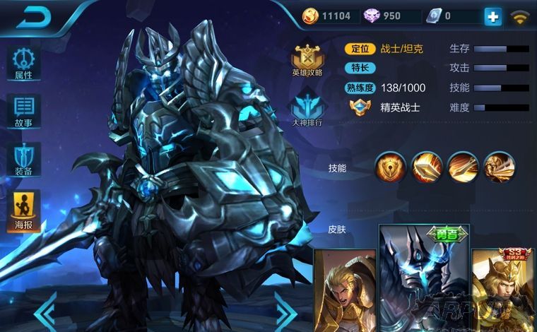 ������ҫ��ɪ��ս�ʹ򷨽��׹��� ��򵥵�Ӣ��Ҳ�����������ҫ��ɪ