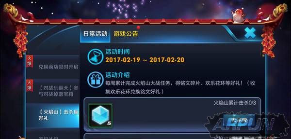 王者荣耀平民最强攻略 不氪金不妨上王者