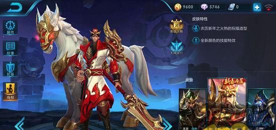 ������ҫ����S6��װ�Ƽ� �����Ϸּ��ɹ���