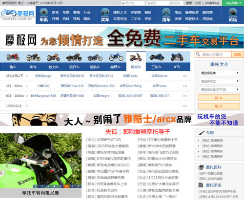 �Ż���վ����