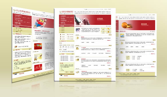 �Ż���վ����