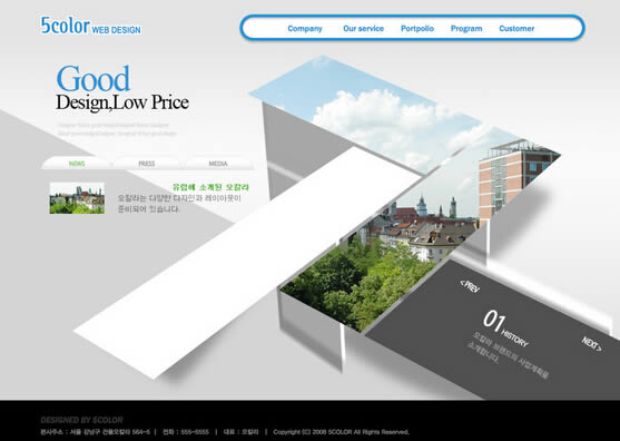 Ʒ����վ���蹫˾