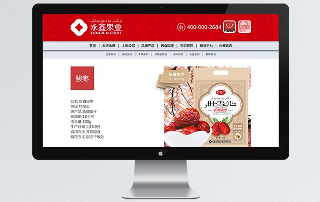 Ʒ����վ����