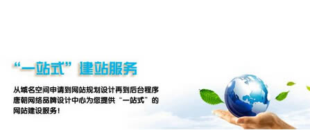 ��վ���蹫˾