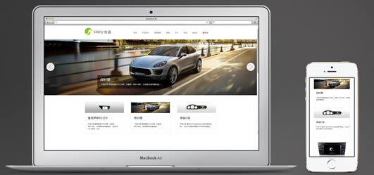 高端网站建设公司