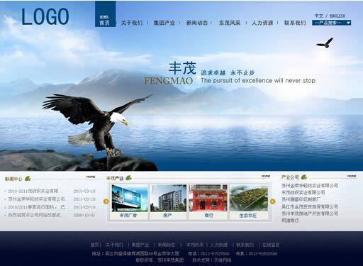 ��վ�����۸�