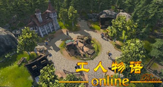 工人物语ol黑暗兄弟会攻略