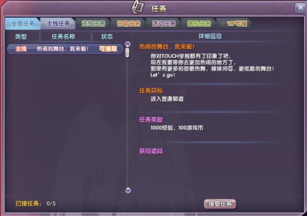 4399touch��ô��