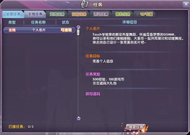 4399touch��ô��