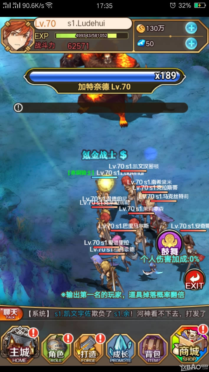 �����ʿ���ײ��ع�_�����ʿ����ô