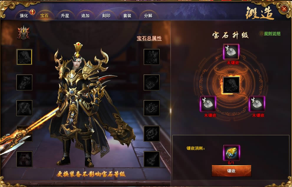 �����ҳ�α�ʯ��Ƕ����_�����ҳ�α�ʯ��Ƕ��ô��