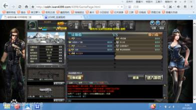 创世兵魂怎么飞天_创世兵魂飞天是啥
