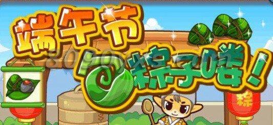 洛克王国骁勇龙魂获得办法_洛克王国骁勇龙魂