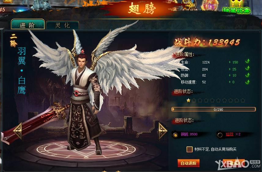 �����ս�衷���ϵͳ