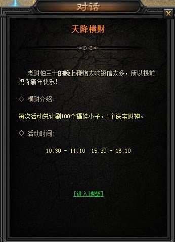 ��Ѫħ֮�١��콵���