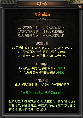 ��Ѫħ֮�١����ս��