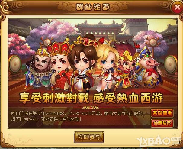 �����𱦡������۵�