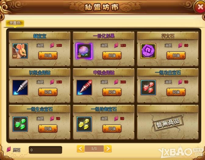 �����𱦡������۵�