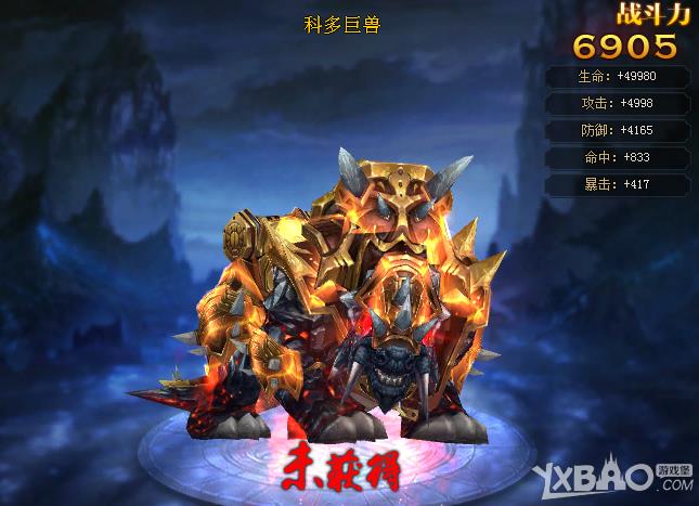 斗罗大陆之史莱克七怪灵骑6升7进阶数据_斗罗大陆之史莱克七怪灵骑6升7需要多少进阶丹