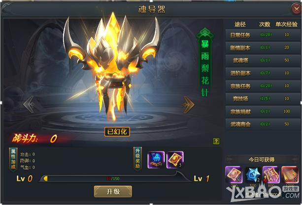 ���޴�½֮ʷ�����߹ֻ굼��ϵͳ��ô��_���޴�½֮ʷ�����߹ֻ굼��ϵͳ����