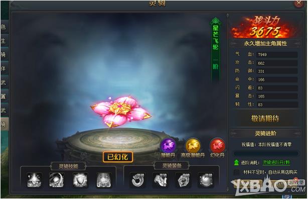 �����޴�½֮ʷ�����߹֡�����ϵͳ