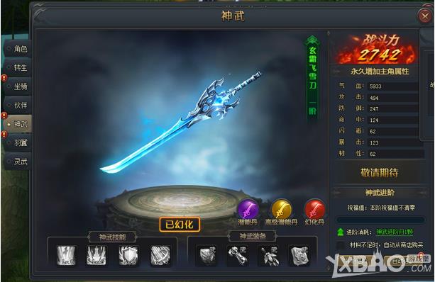 �����޴�½֮ʷ�����߹֡�����ϵͳ