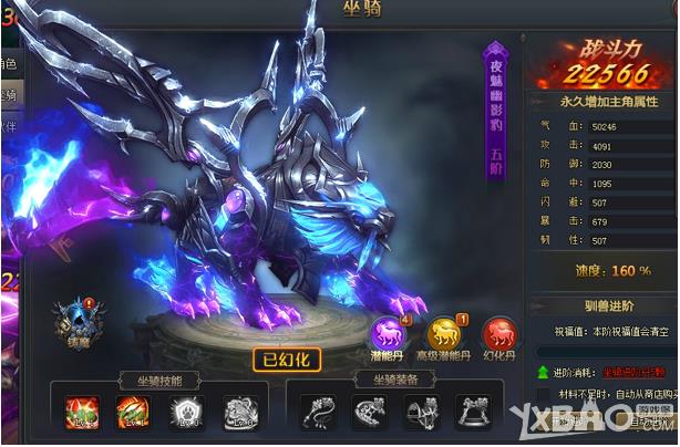 �����޴�½֮ʷ�����߹֡�����ϵͳ