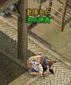 ��Ѫħ֮�١������ݵ�