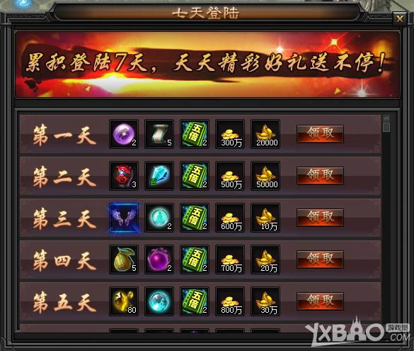 ��Ѫħ֮�١���������