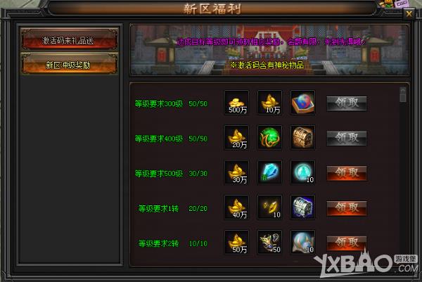 ��Ѫħ֮�١���������