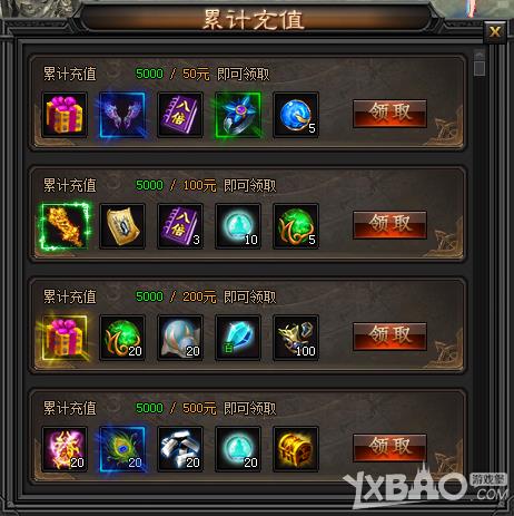 ��Ѫħ֮�١���������