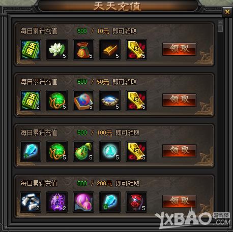 ��Ѫħ֮�١���������