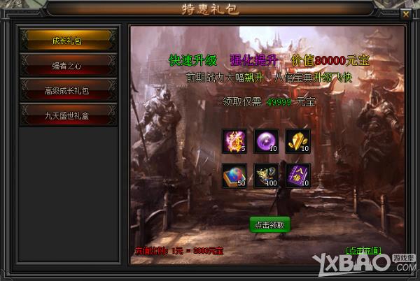 ��Ѫħ֮�١���������