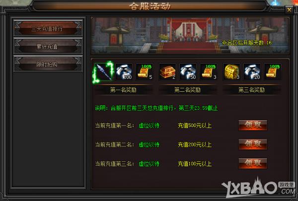 ��Ѫħ֮�١���������